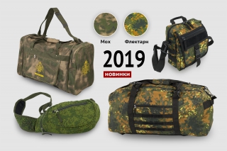 Новые модели сумок и расцветок 2019